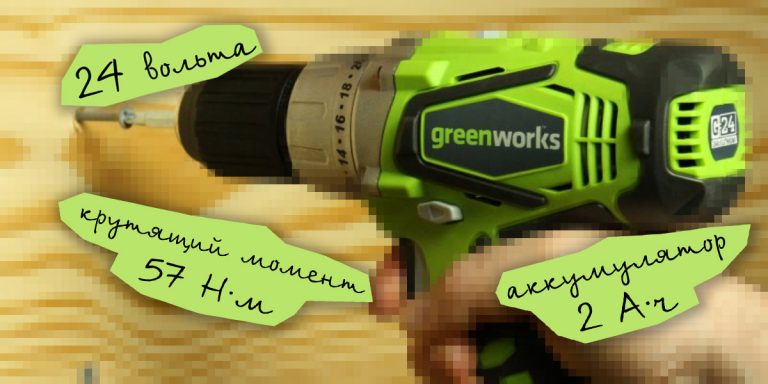 Greenworks G24DD