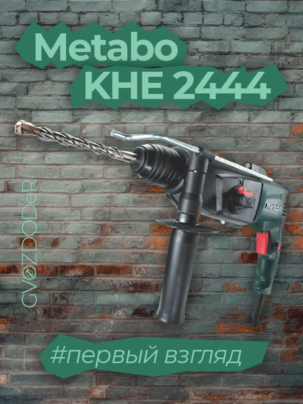 metabo-khe-2444